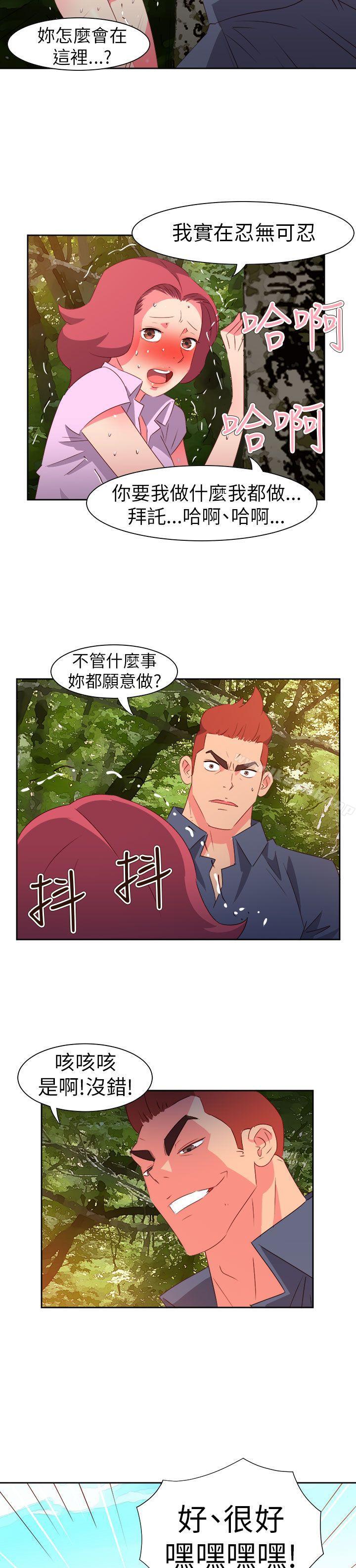 情慾灵药第58话