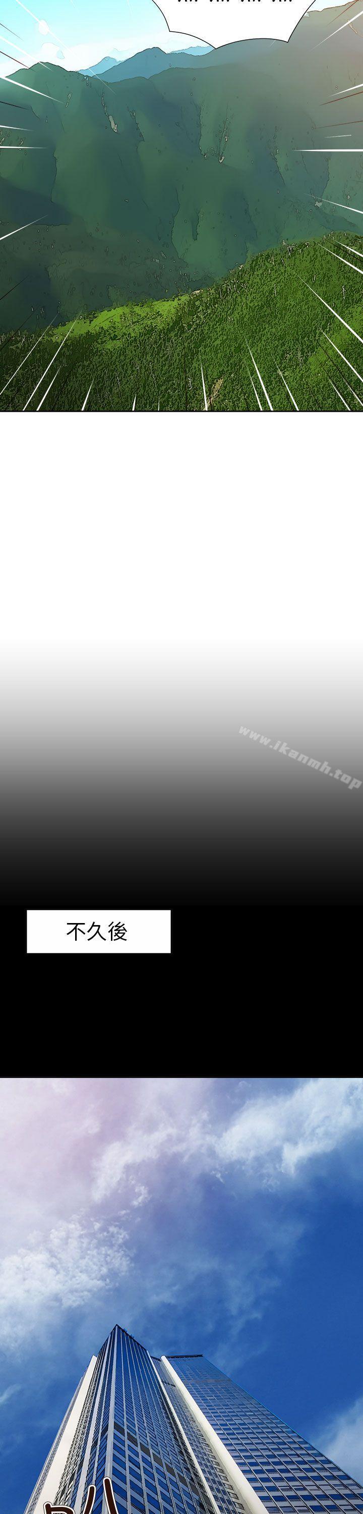 情慾灵药第58话