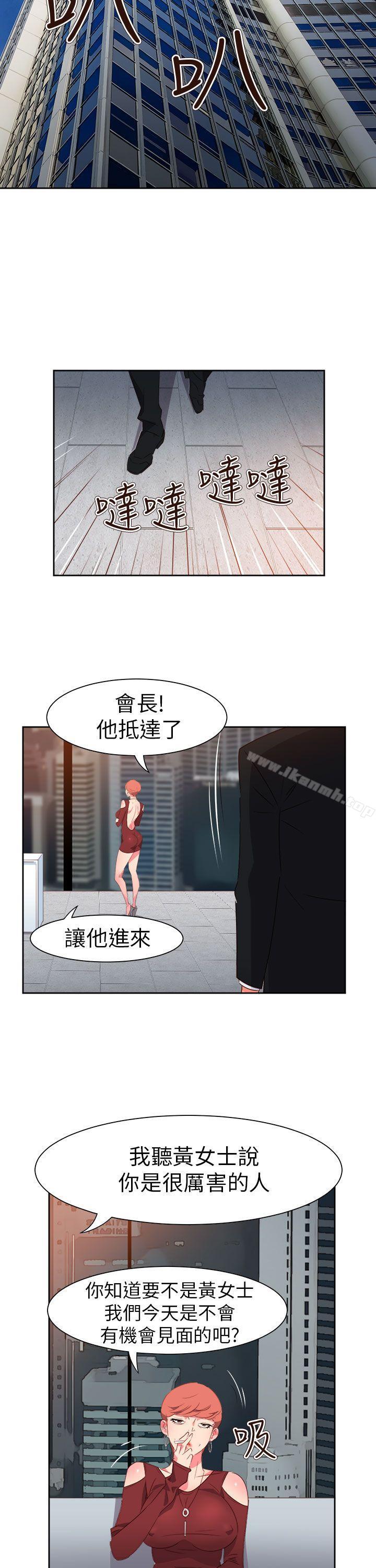 情慾灵药第58话