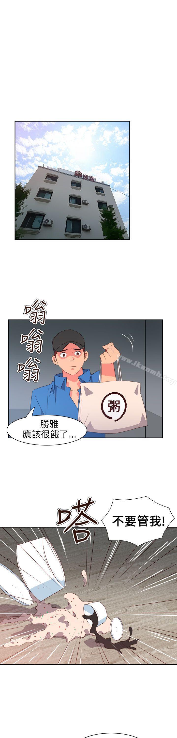 情慾灵药第59话