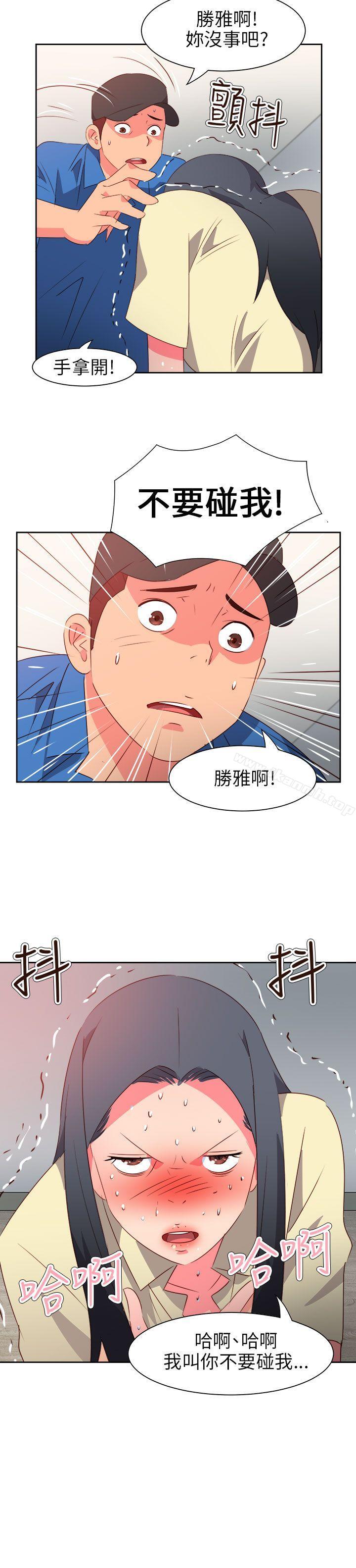 情慾灵药第59话
