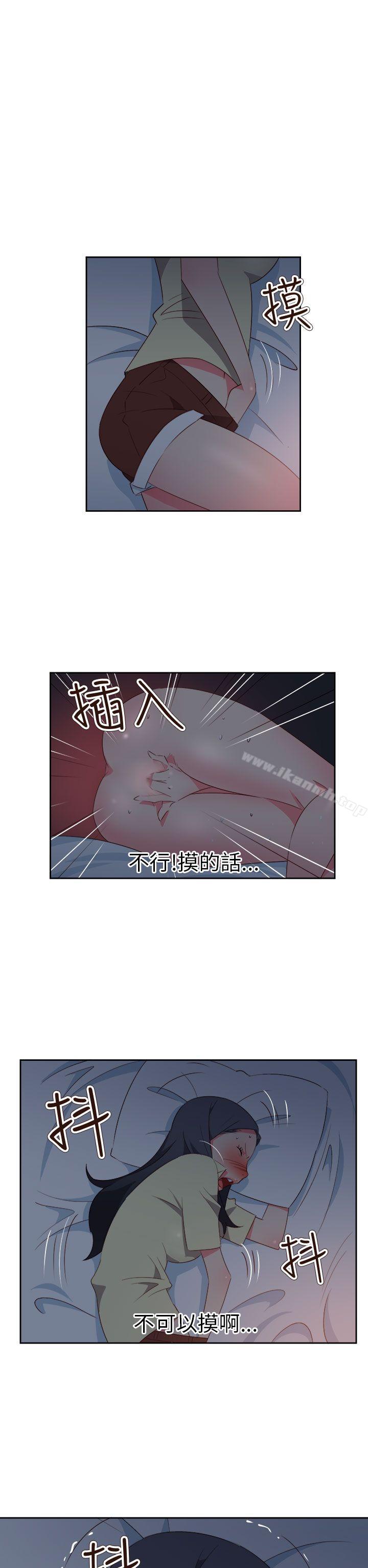 情慾灵药第60话