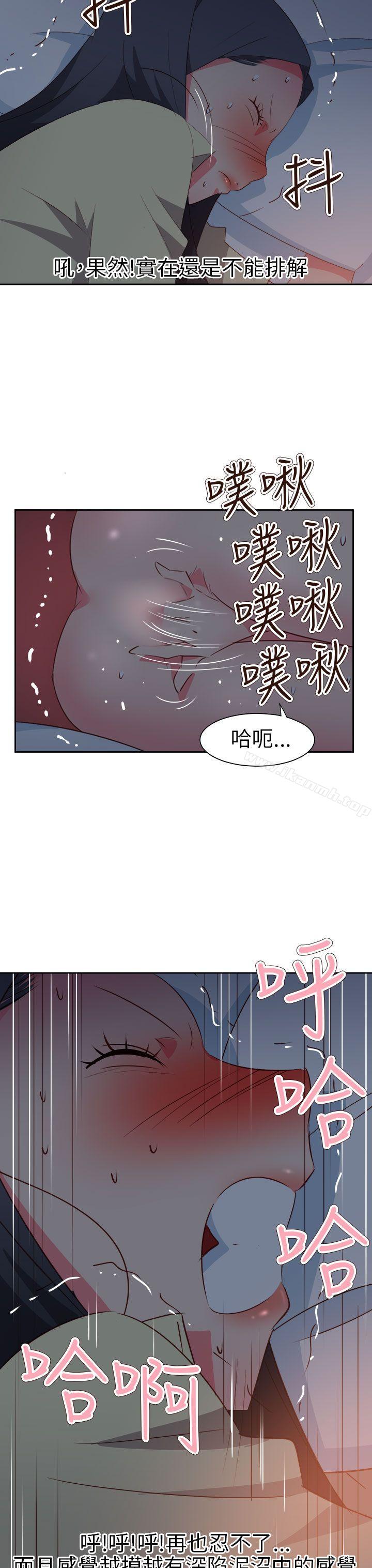 情慾灵药第60话