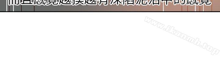 情慾灵药第60话