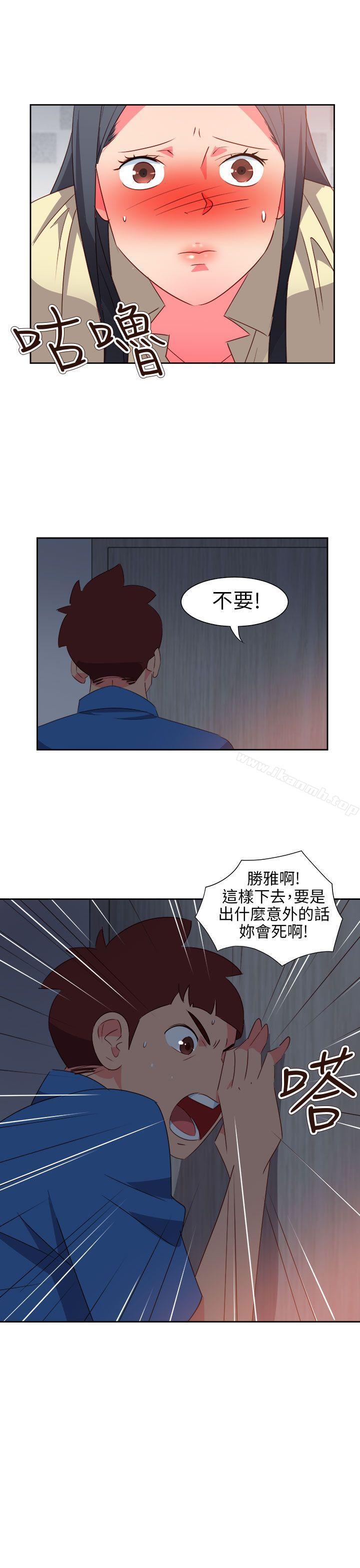 情慾灵药第60话