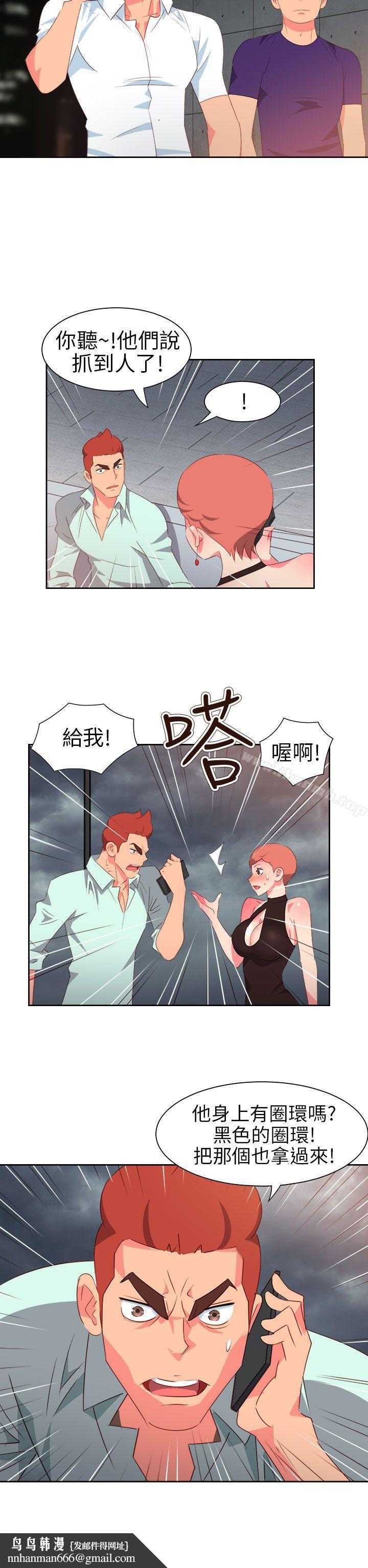 情慾灵药第60话
