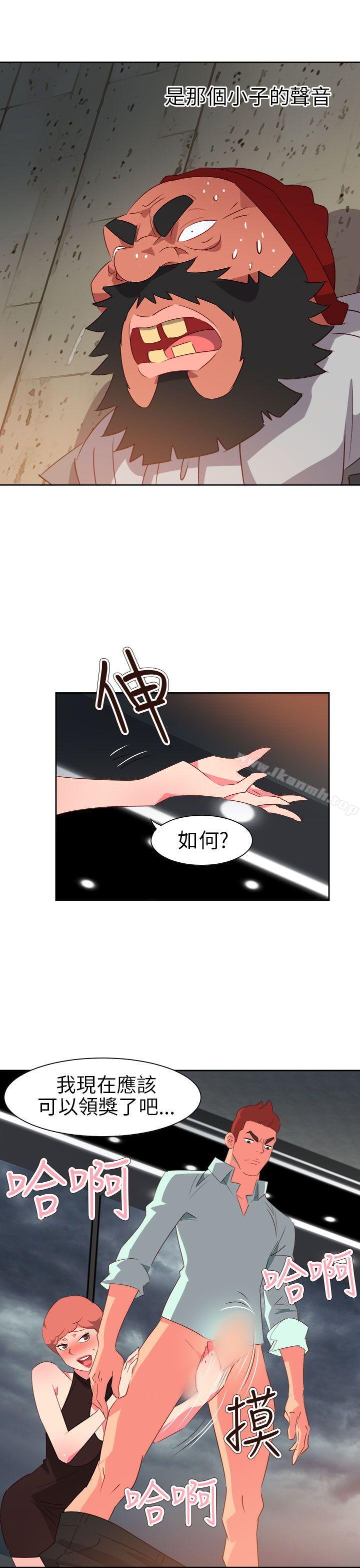 情慾灵药第60话