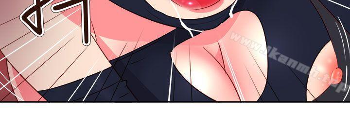 情慾灵药第60话