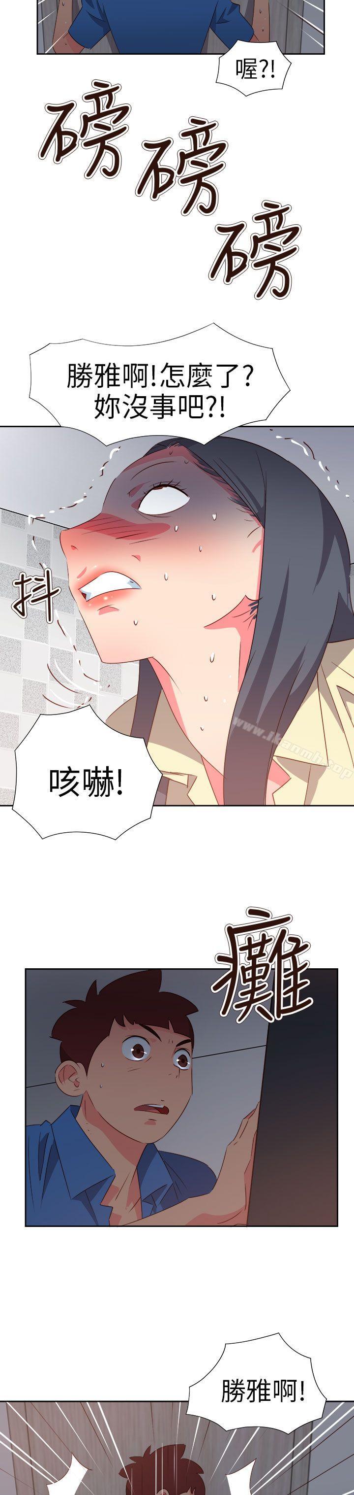 情慾灵药第61话