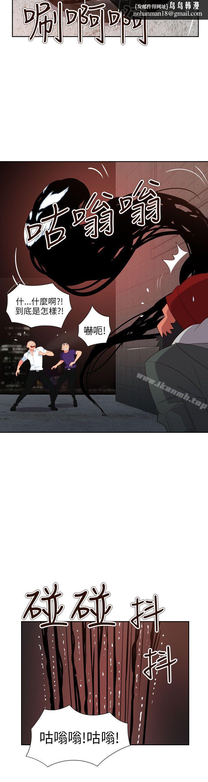 情慾灵药第61话