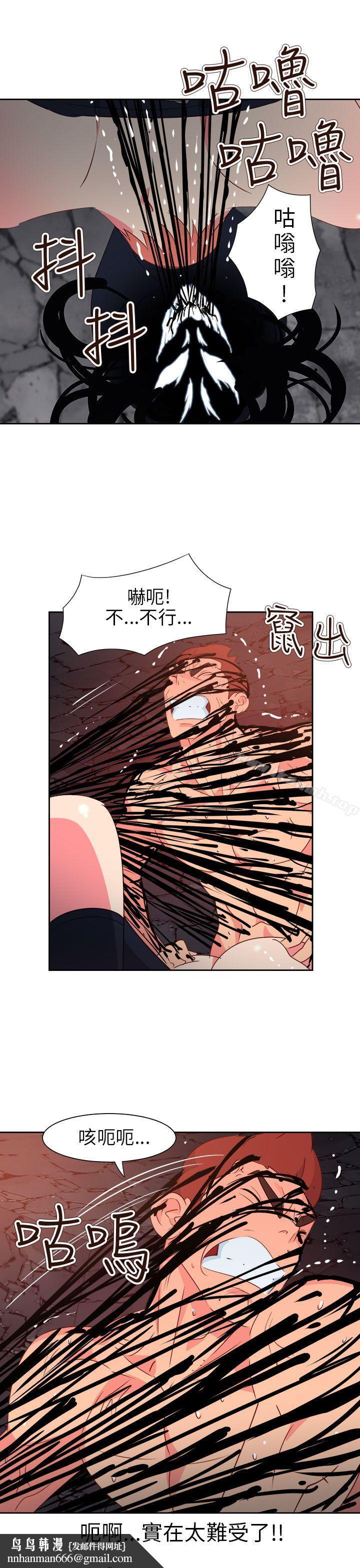 情慾灵药第61话