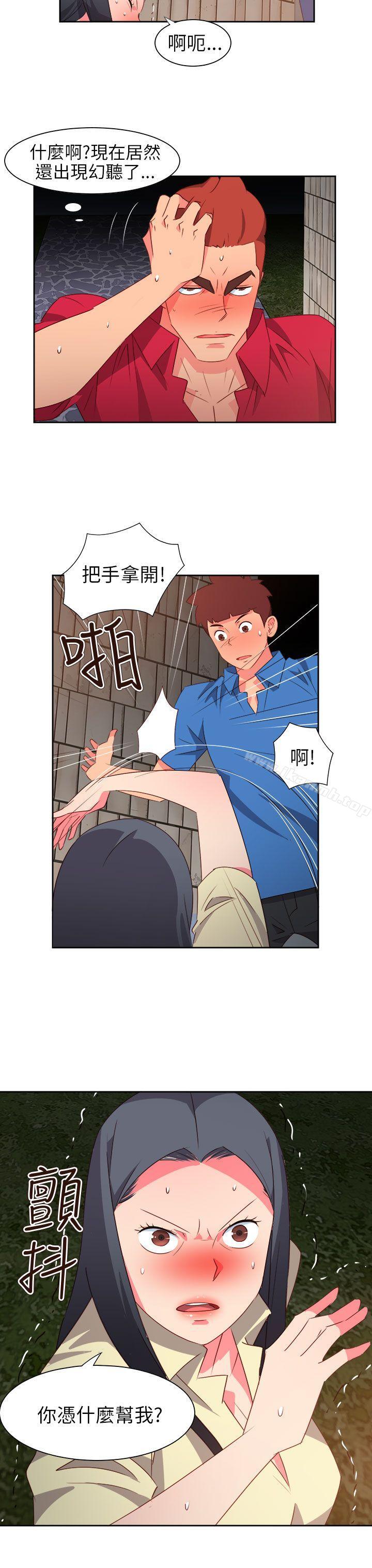 情慾灵药第62话