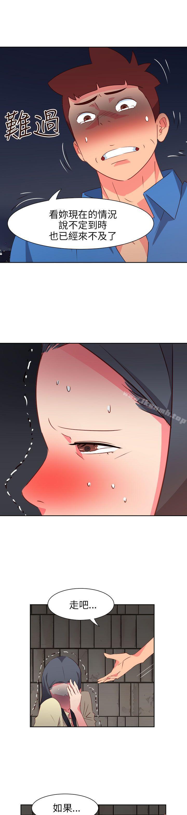 情慾灵药第62话