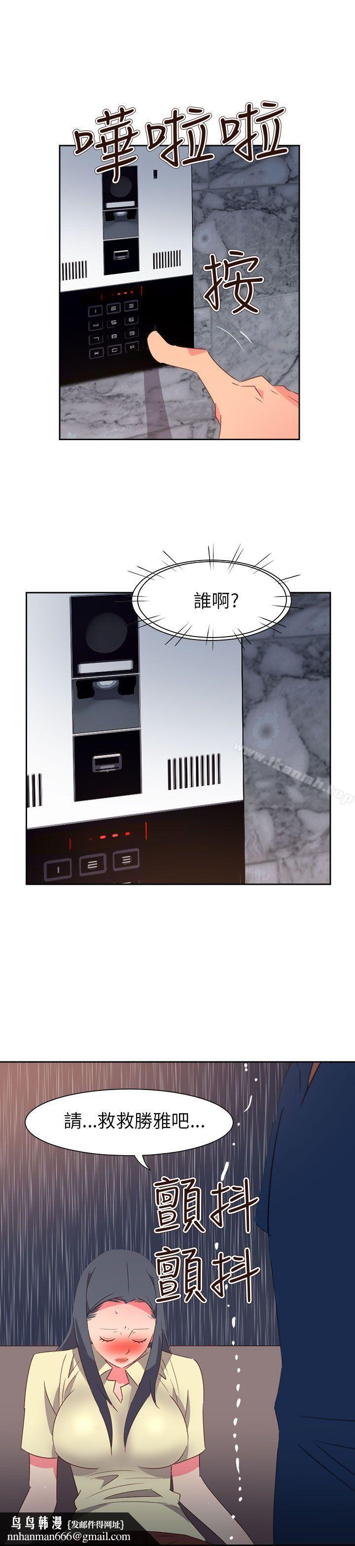情慾灵药第62话