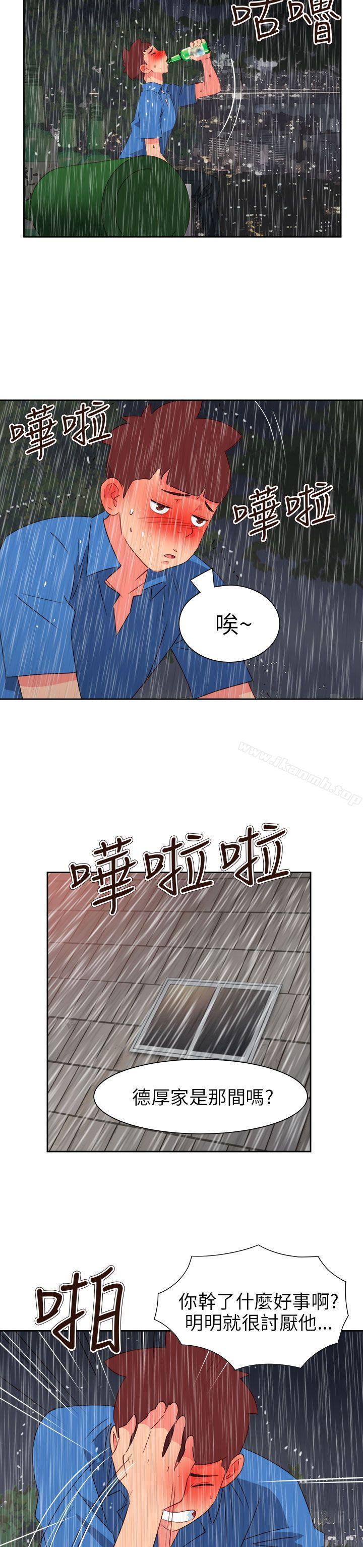 情慾灵药第62话