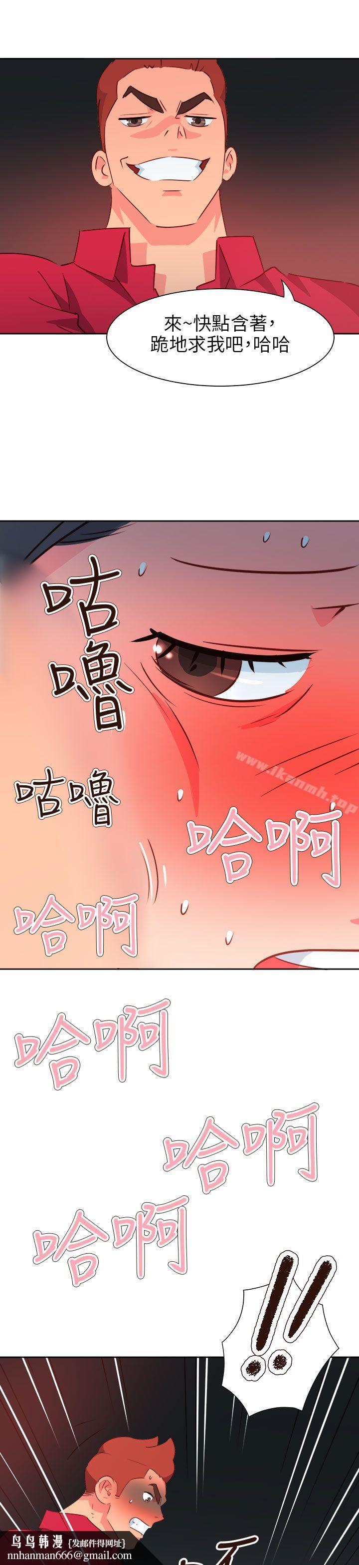 情慾灵药第63话