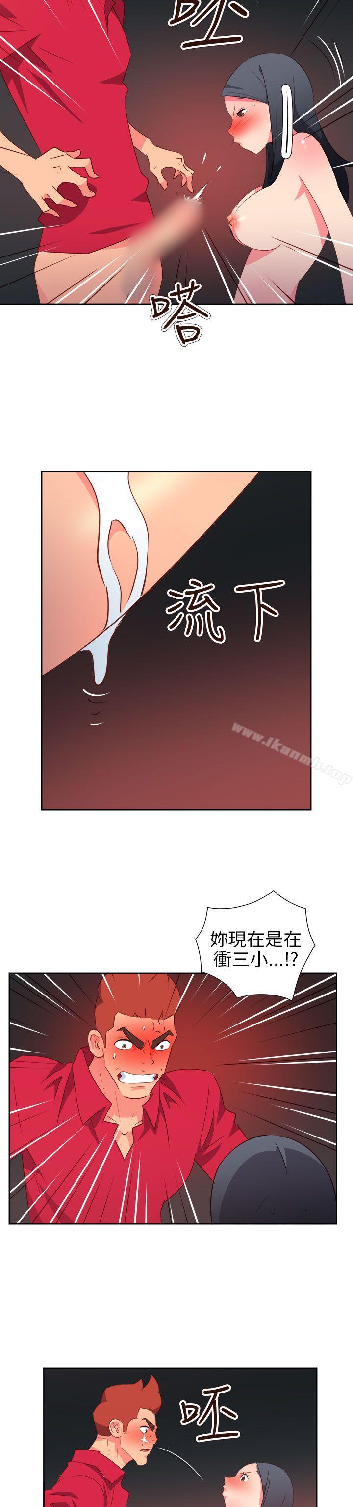 情慾灵药第63话
