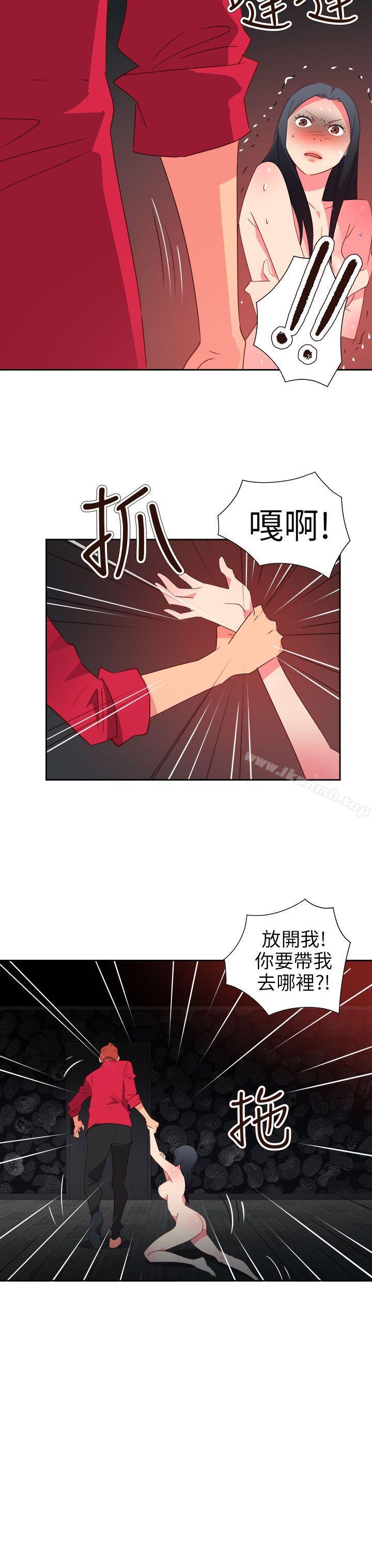 情慾灵药第63话