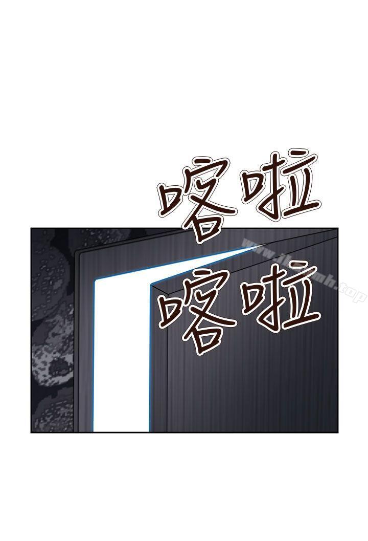 情慾灵药第63话