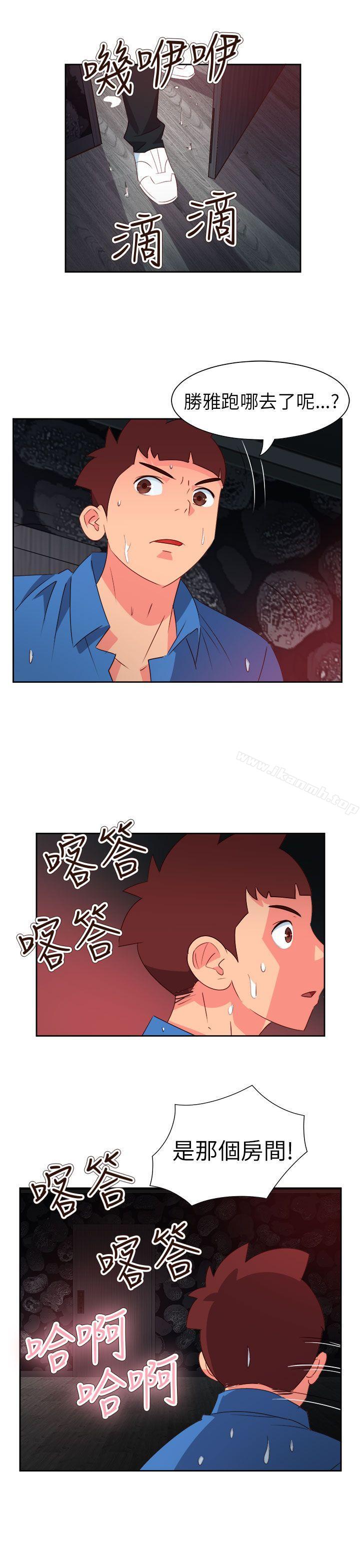 情慾灵药第63话