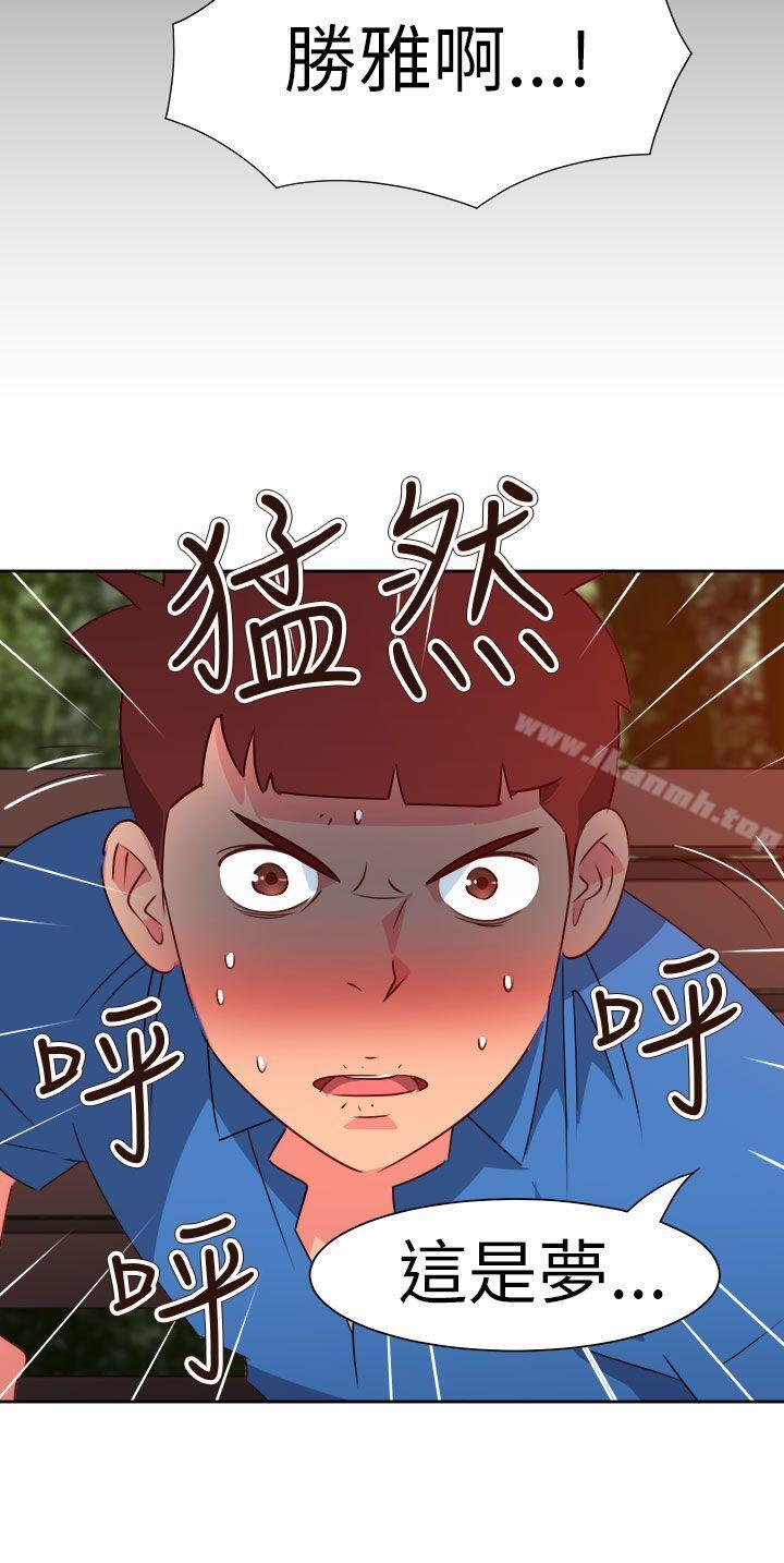 情慾灵药第63话
