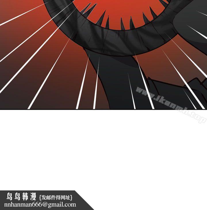 情慾灵药第63话