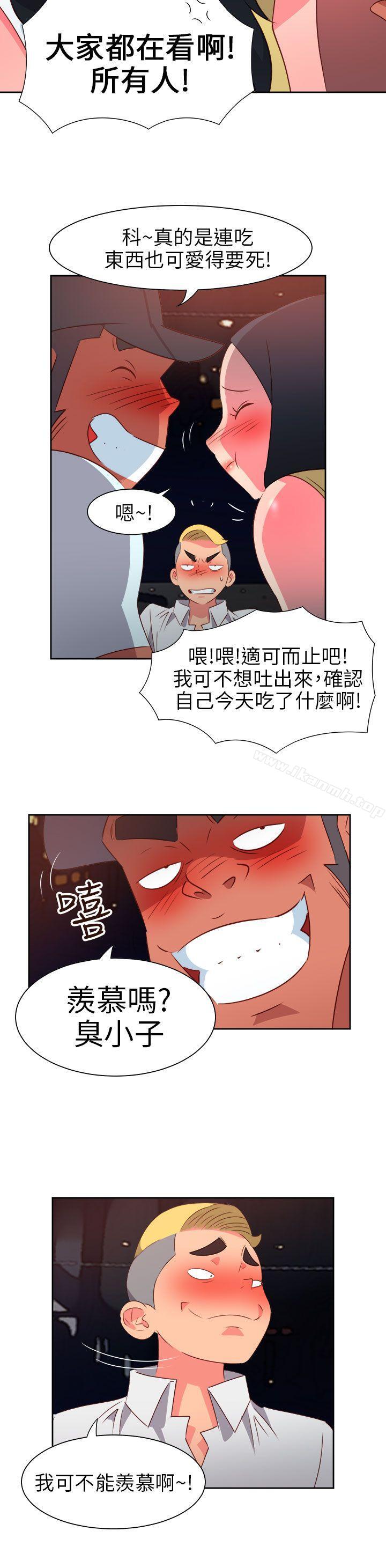 情慾灵药第64话