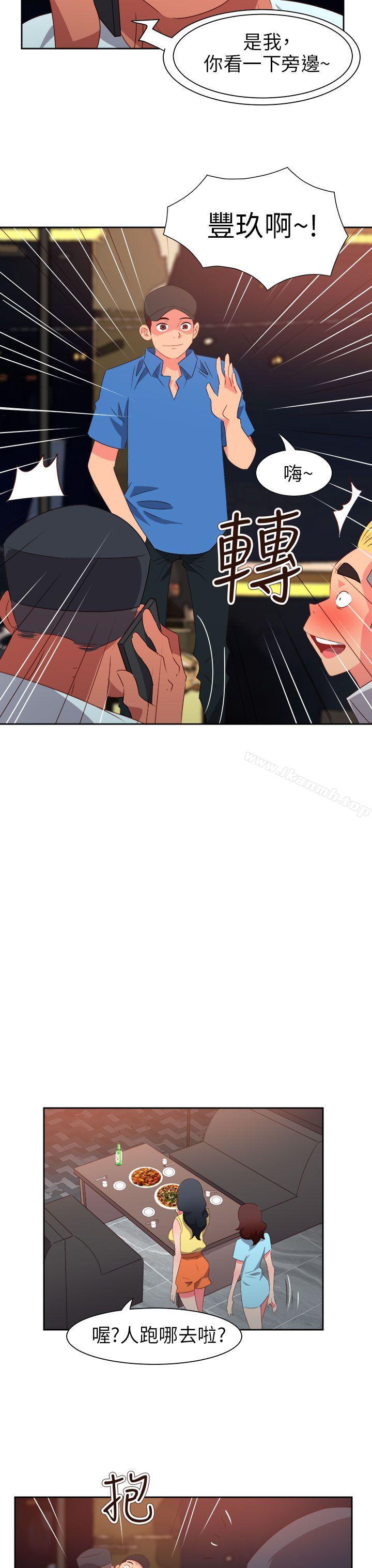 情慾灵药第64话