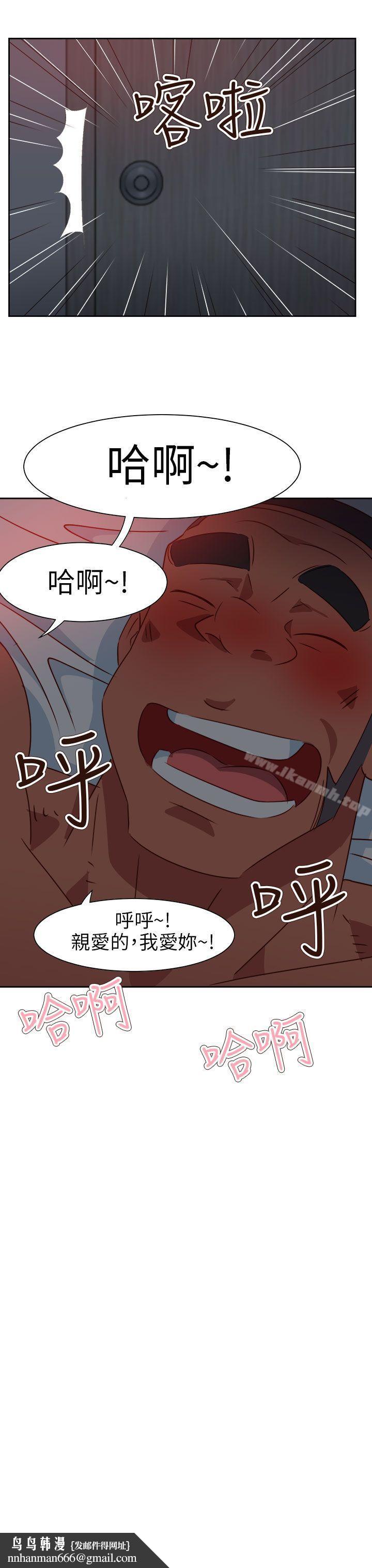 情慾灵药第64话