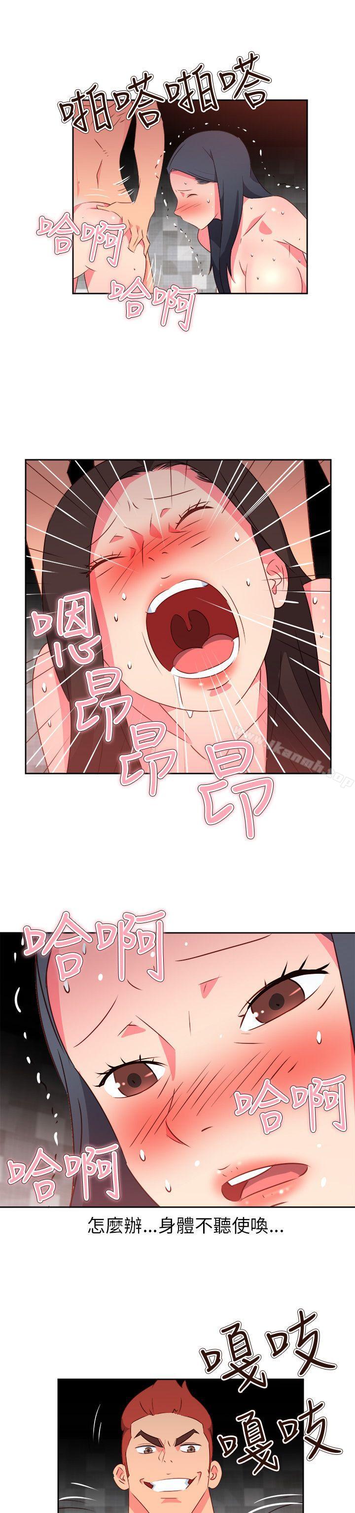 情慾灵药第65话