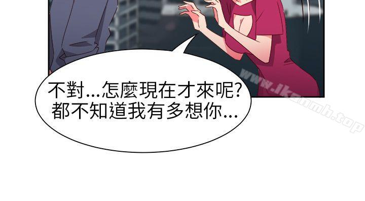 情慾灵药第65话