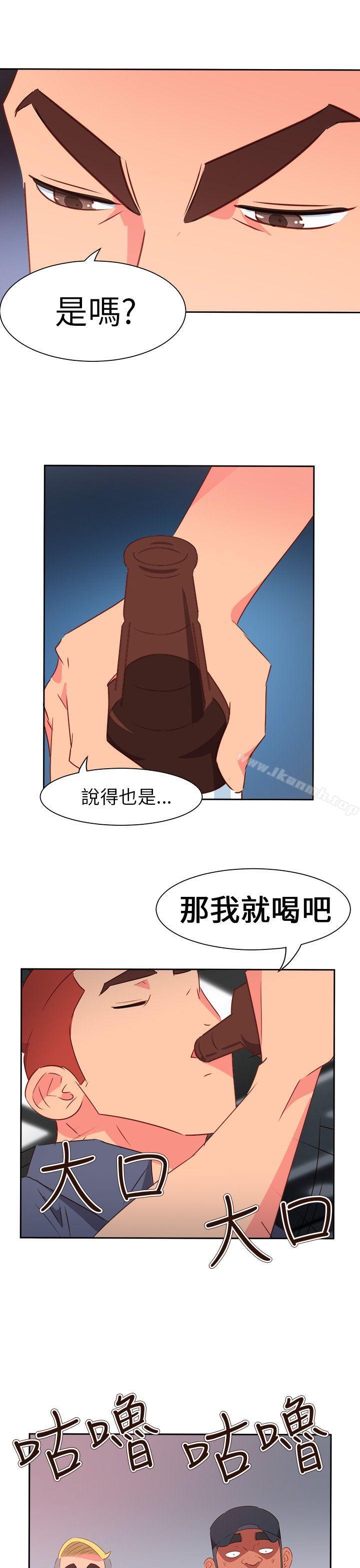 情慾灵药第65话