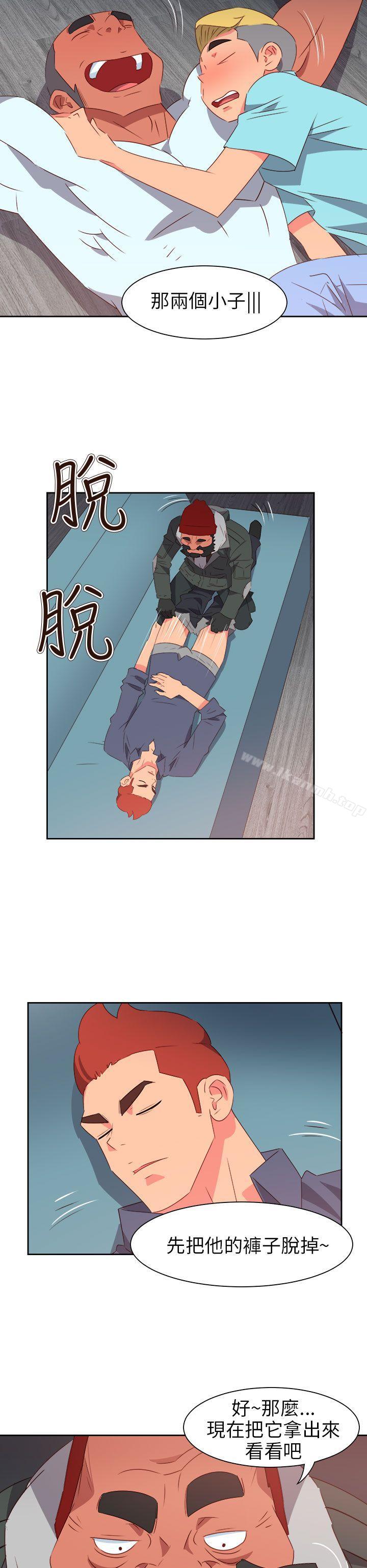 情慾灵药第66话