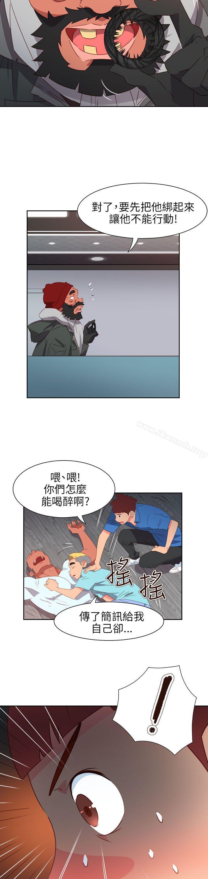 情慾灵药第66话