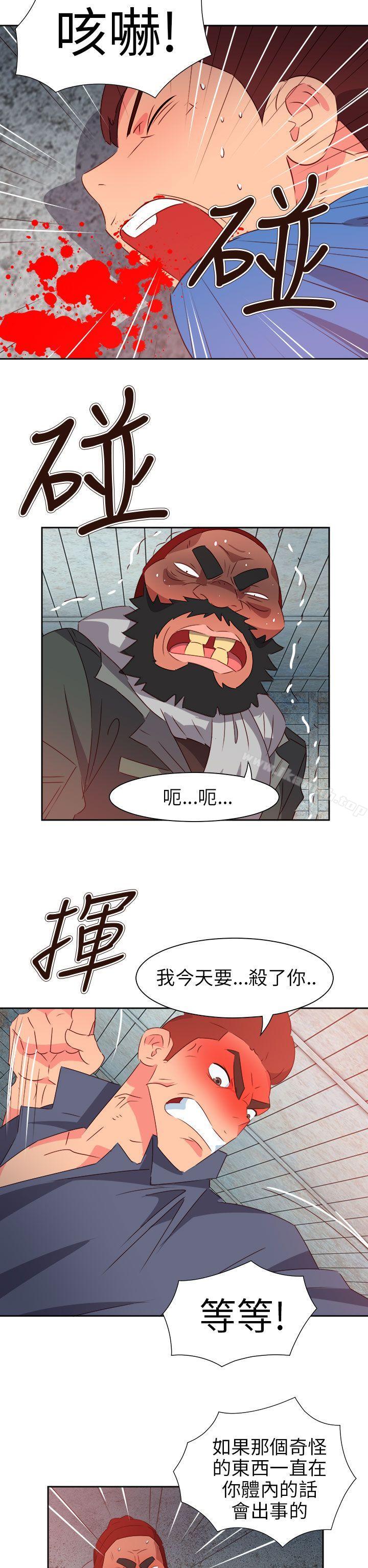 情慾灵药第66话
