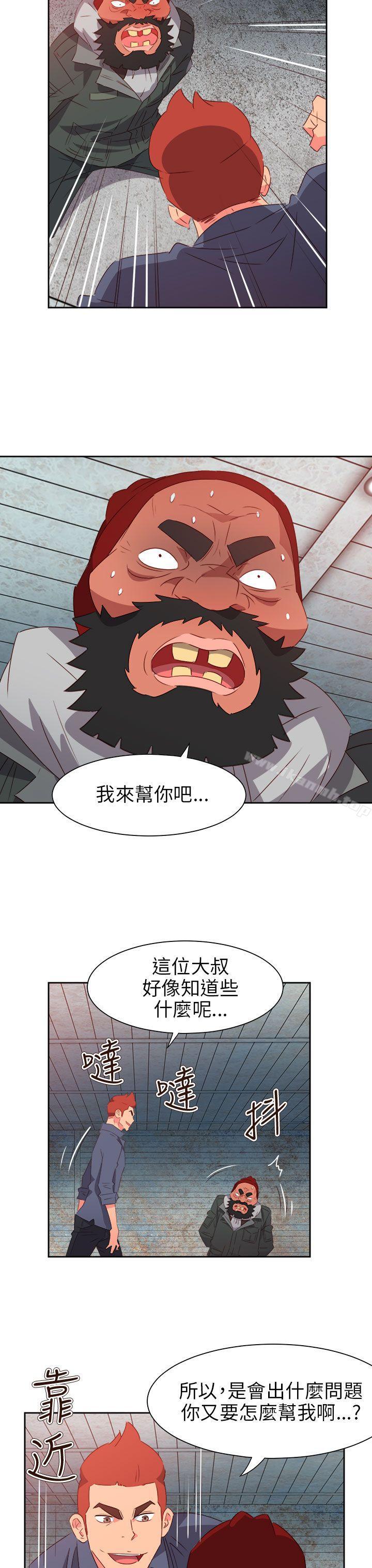 情慾灵药第66话