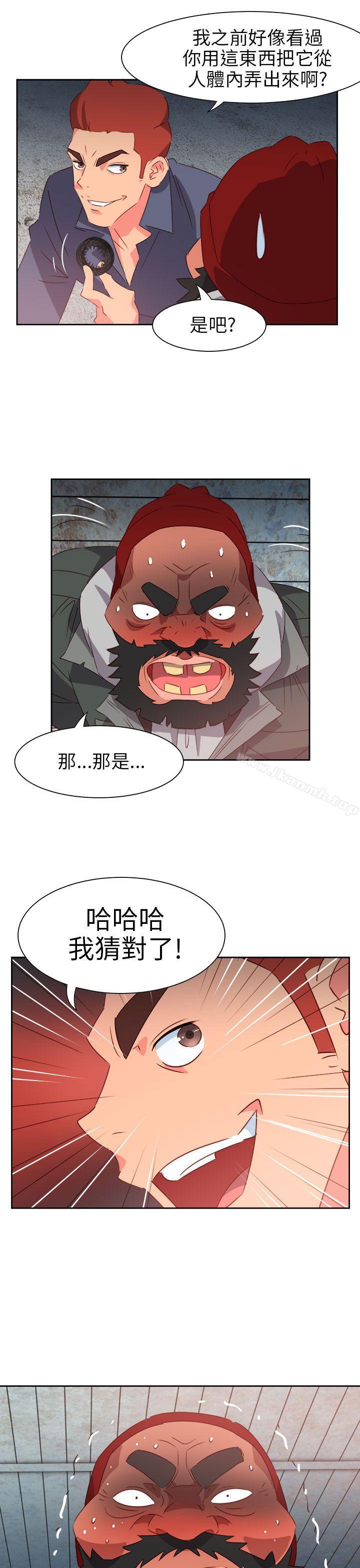 情慾灵药第66话