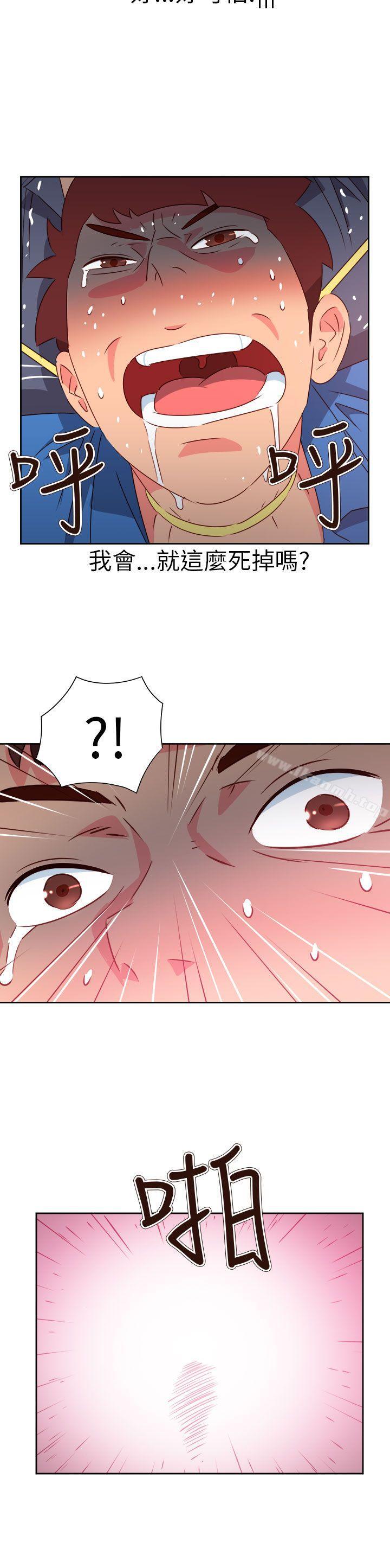 情慾灵药第67话