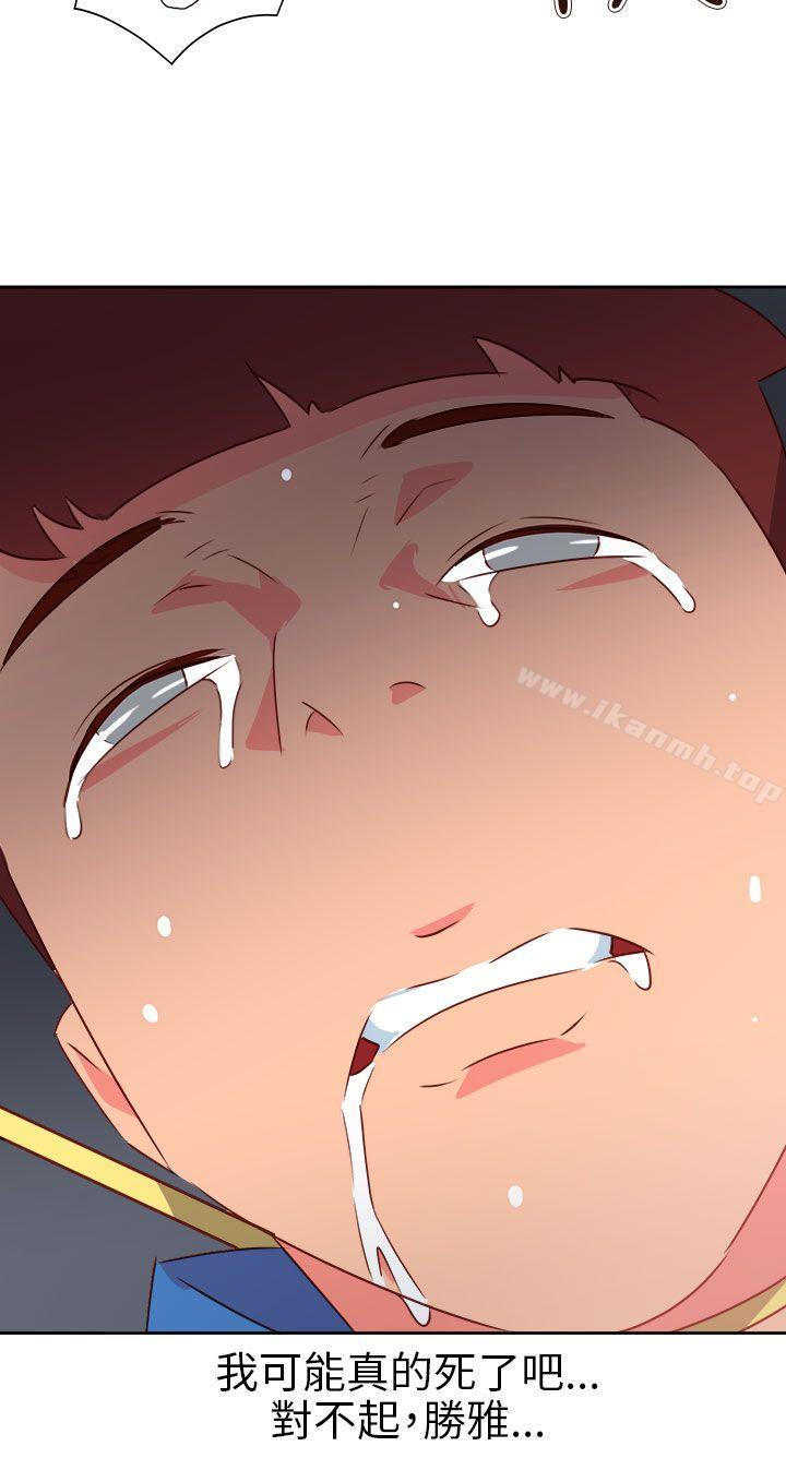 情慾灵药第67话