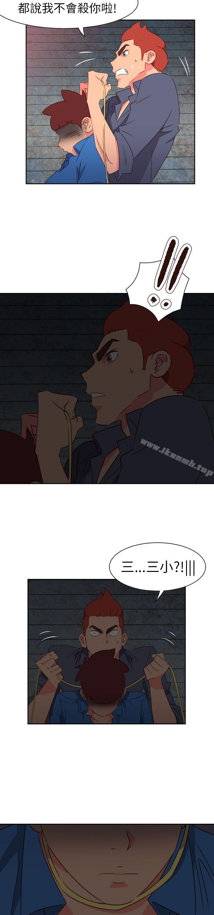 情慾灵药第67话