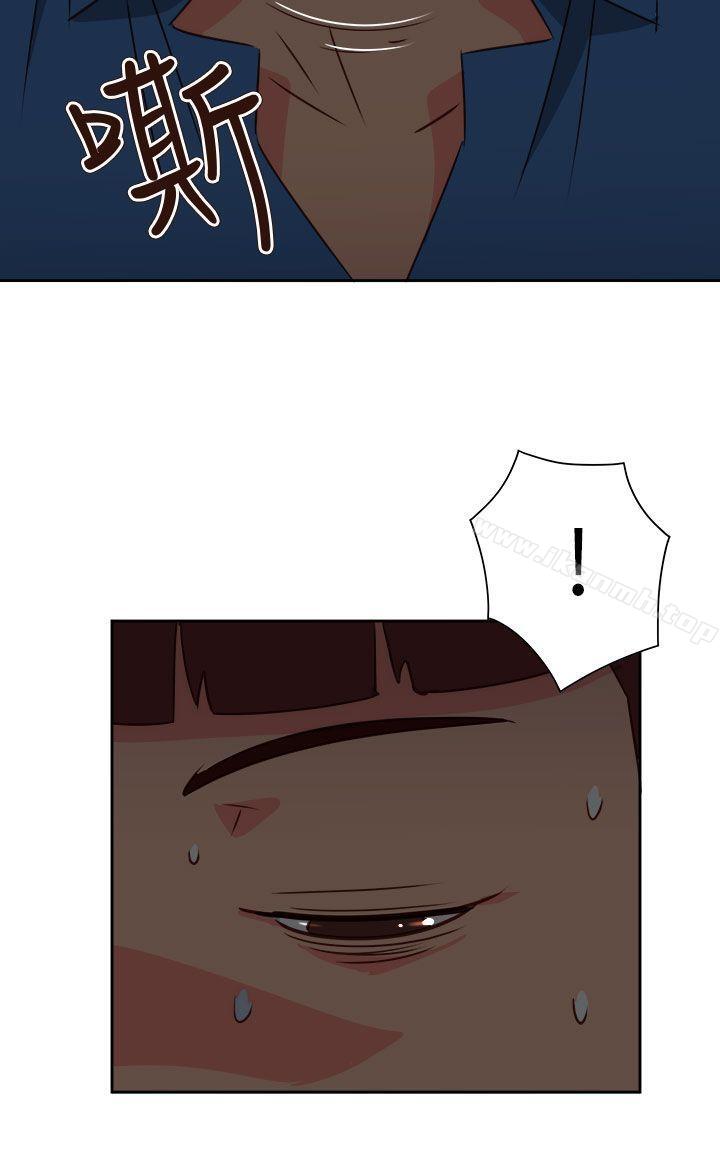 情慾灵药第67话