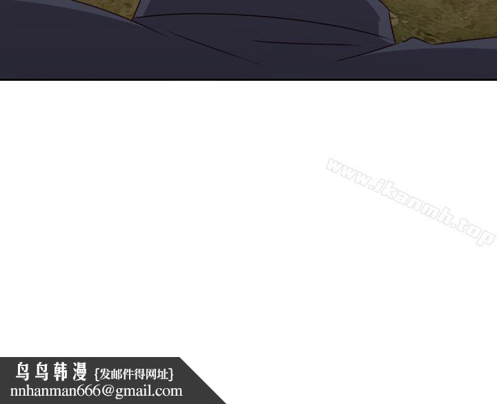 情慾灵药第67话