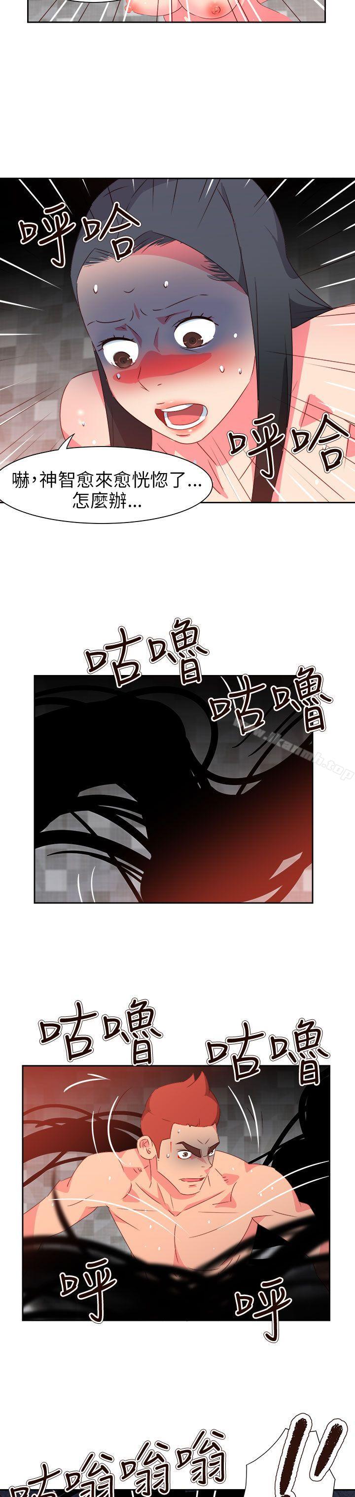 情慾灵药第68话