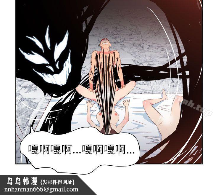 情慾灵药第68话