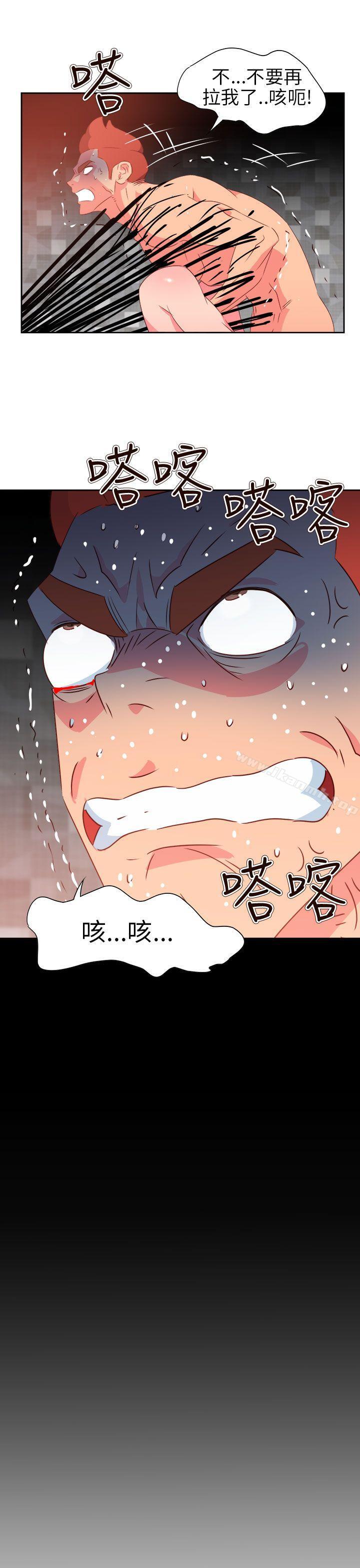 情慾灵药第68话