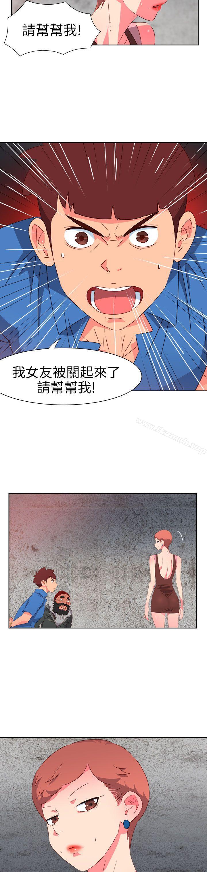 情慾灵药第68话