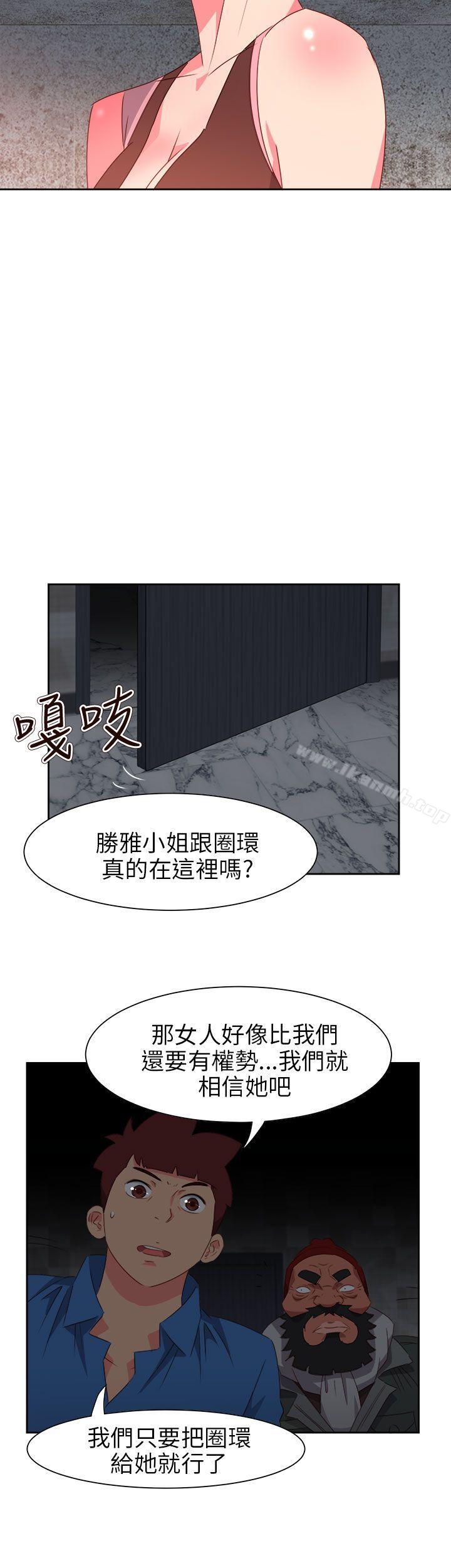 情慾灵药第68话