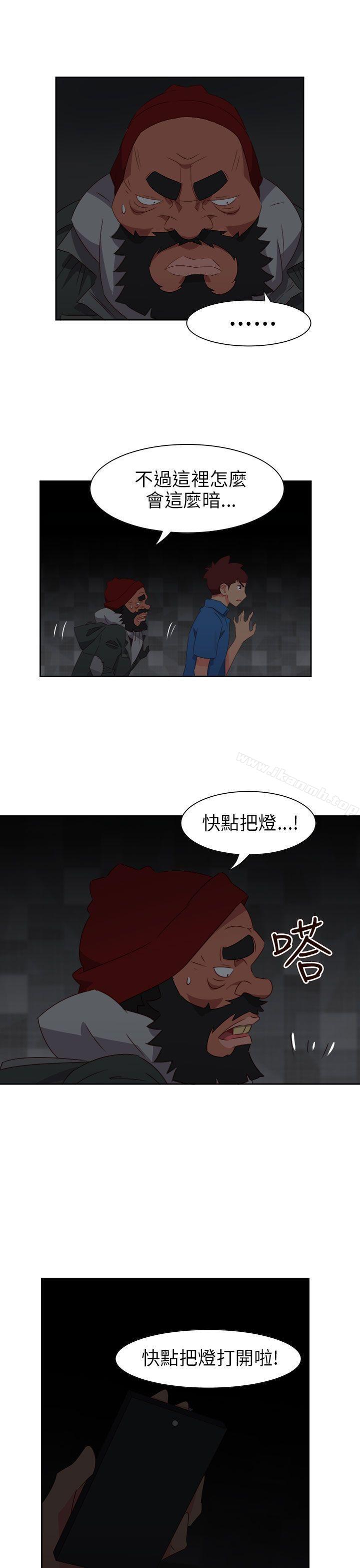 情慾灵药第68话