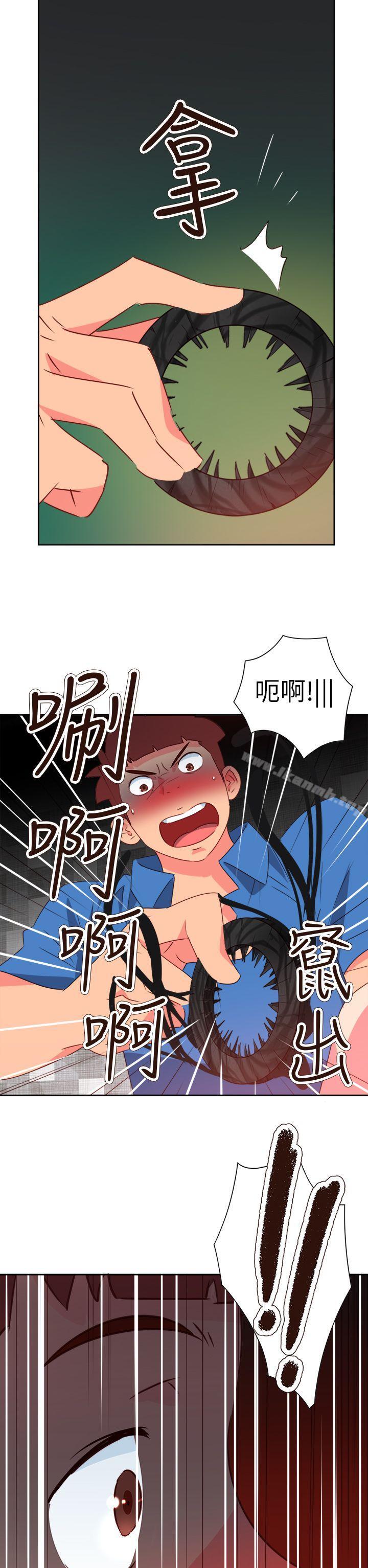 情慾灵药第69话