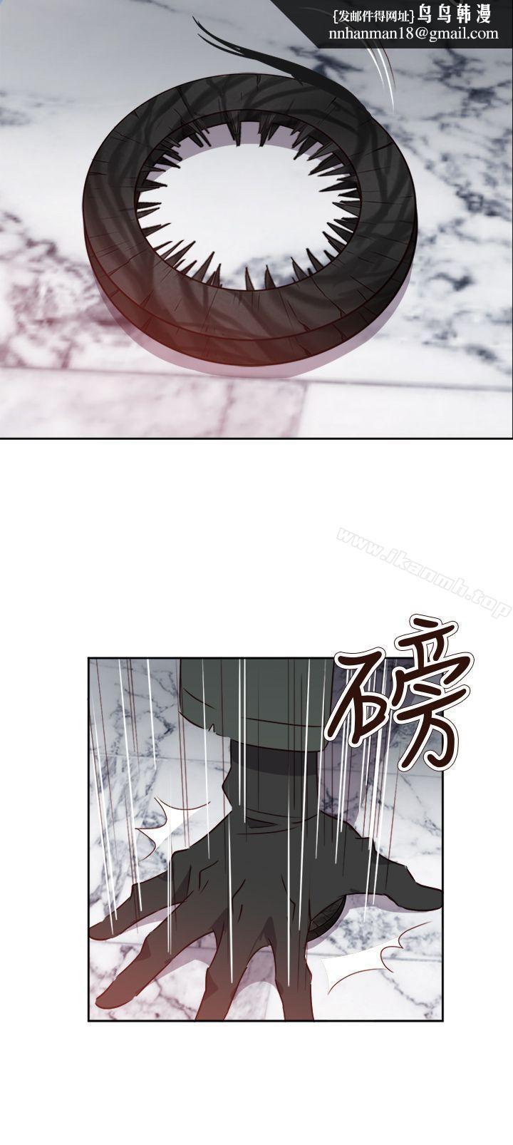 情慾灵药第69话